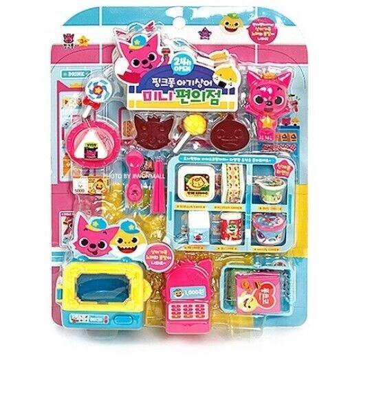 Best online best sale store for toys