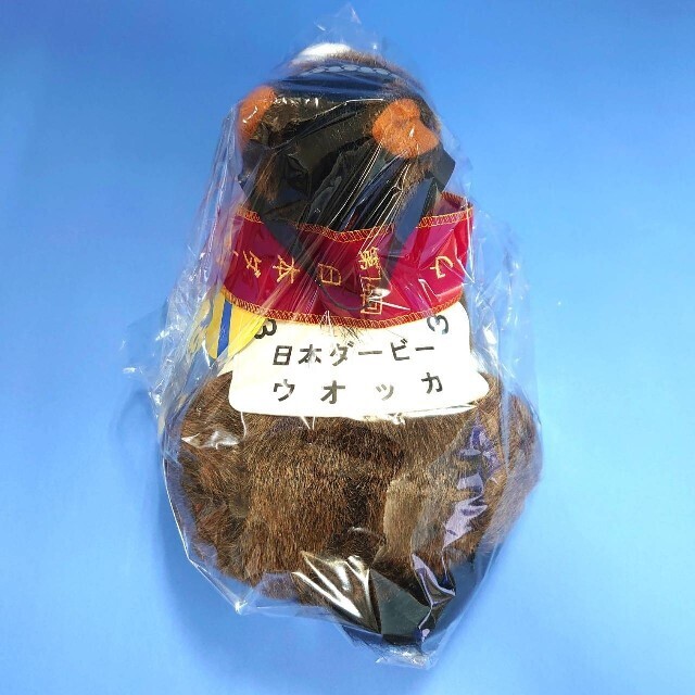 Plush Doll Vodka Uma Musume Idol Horse Racing Japan Derby Ver