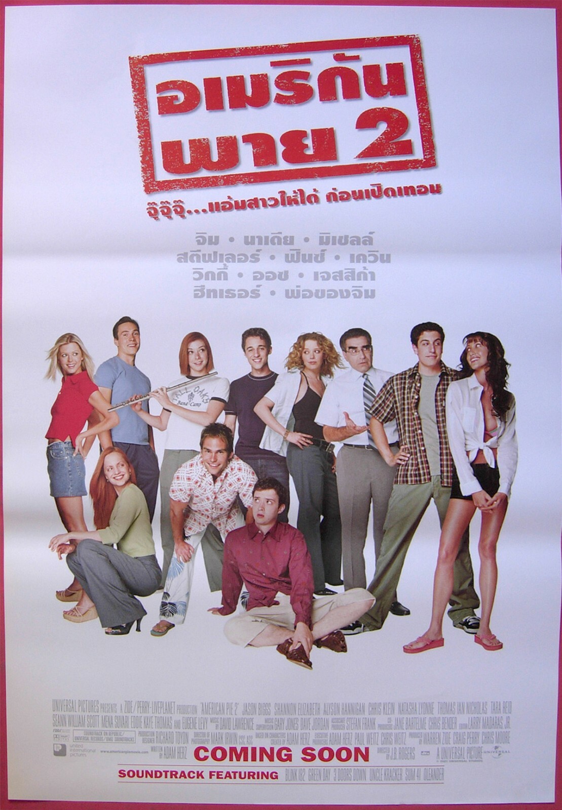 2001 American Pie 2 2001 American Pie 2