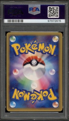 Steelix 072/087 Wind from the Sea Regular (Japanese) for sale
