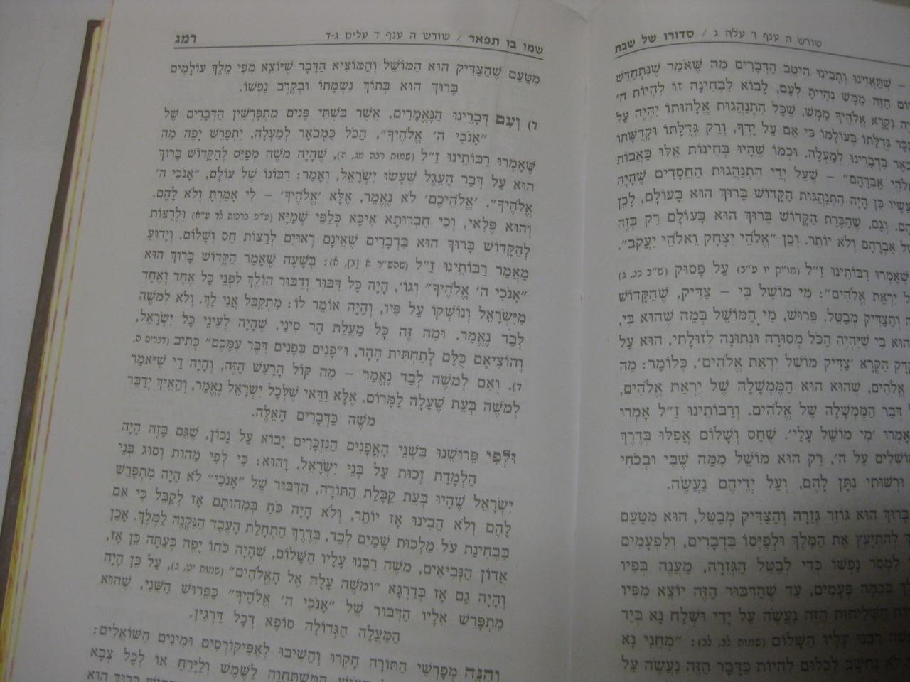 Picture 6 of 7