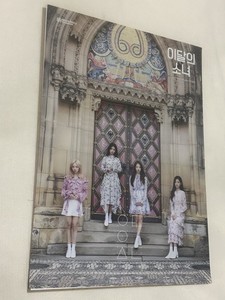 Loona 1/3 이달의 소녀 love & evil unfolded poster