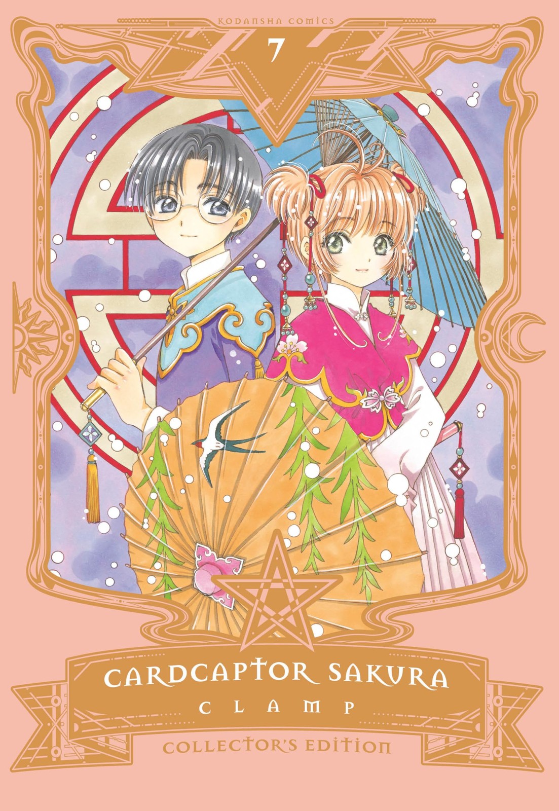 Cardcaptor Sakura Collector's Edition 7 - Image 4