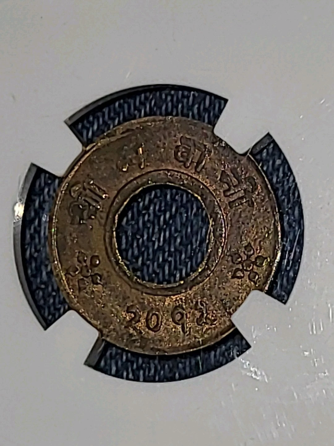 Picture 5 of 9