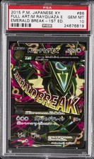 Mega Rayquaza Ex 086/078 Xy6: Emerald Break Holo (Japanese) for