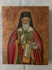 Antique Greek Orthodox Byzantine Icon Saint Dionysios Hand painted!!!!!