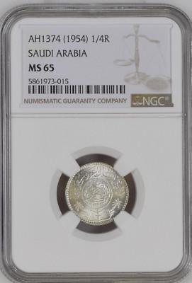 NGCMS64 サウジアラビアAH1374/1954 1リヤル銀貨 銀917 NGCMS64 サウジアラビアAH1374/1954 1リヤル銀貨 銀917