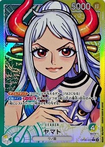one piece tcg green deck list One Piece - #06-022 Yamato (Alternate Art main image 0