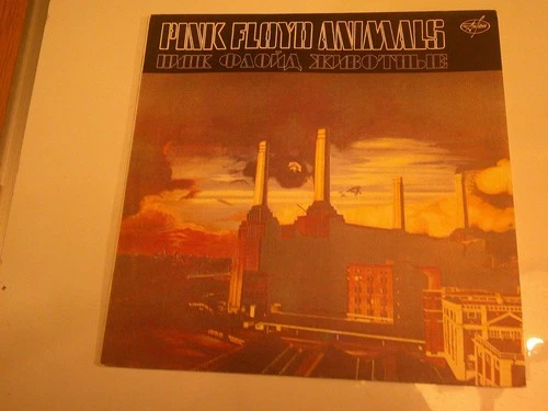 PINK FLOYD Animals vinyl LP Russia near mint