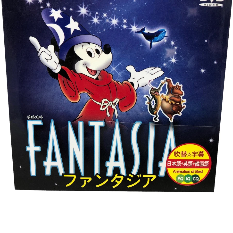 VTG NIP Disney Fantasia Japanese DVD All Regions Best of Best 8 Animation - Bild 3 von 4