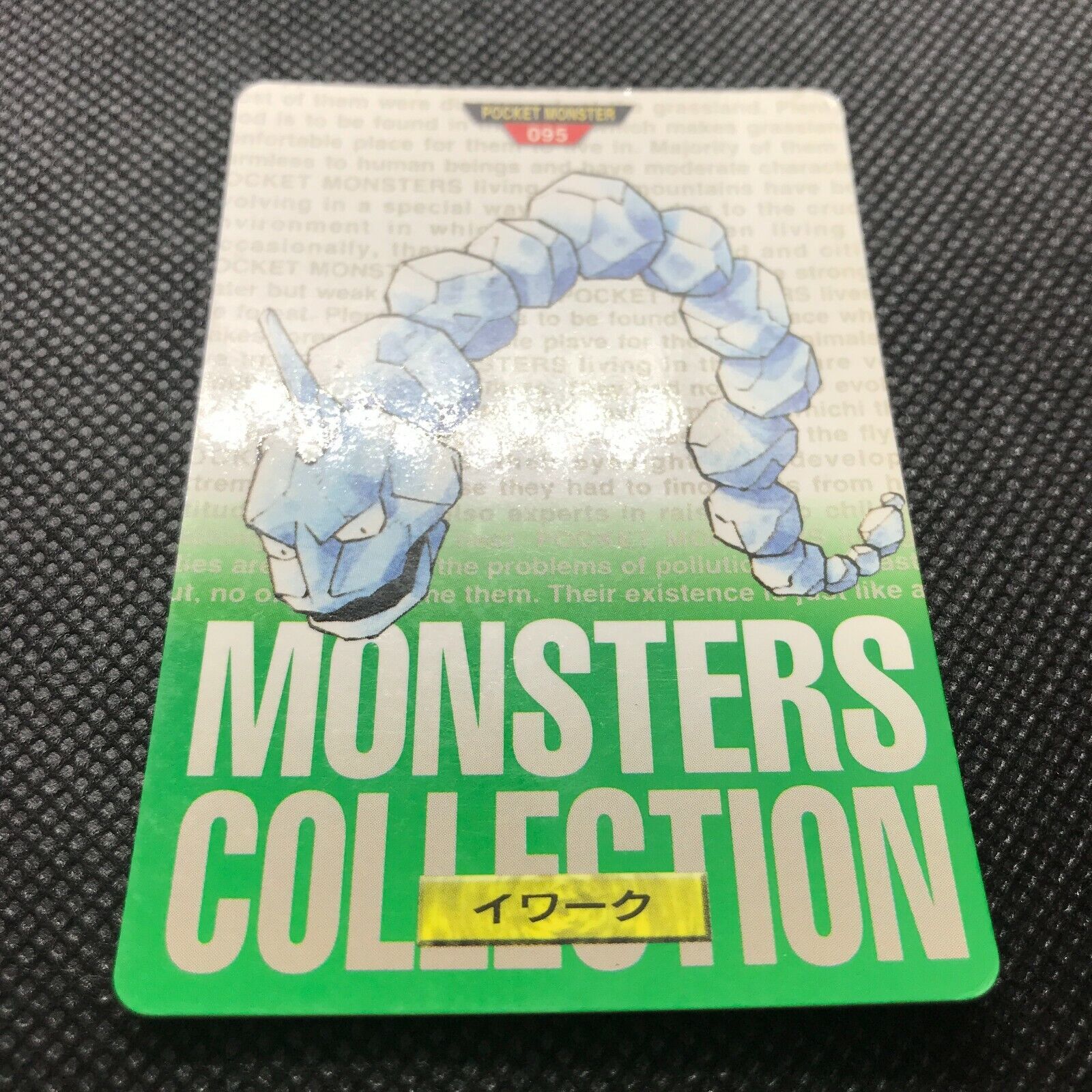 Onix Pokemon Animation card game Japan Cute Pocket monster Nintendo F/S