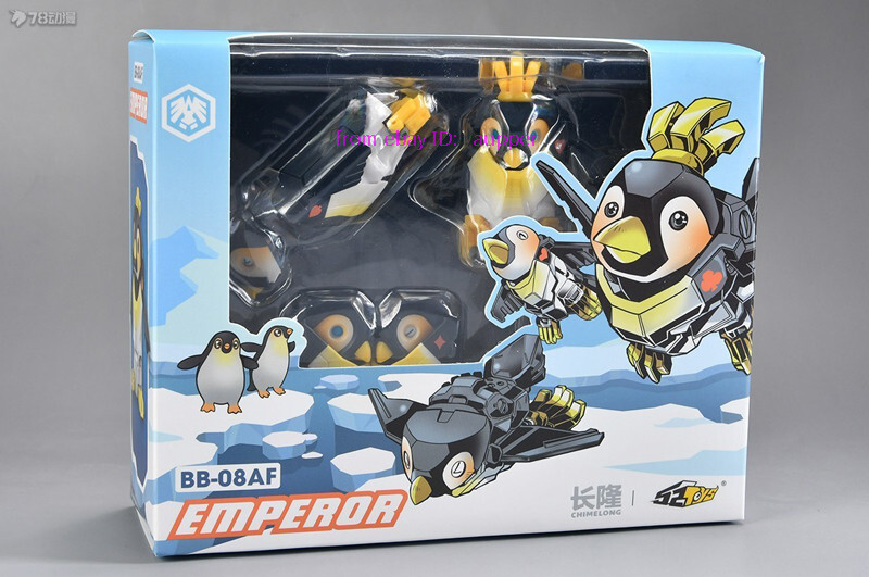 Perfect 52 Beastbox Stray Birds Tribe Bb-08af Emperor Action