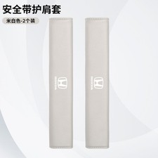 For-honda-all-series-3d-luxury Leather-car Seat Belt Shoulder Pad Cover-2pcs For-honda-all-series-3d-luxury Leather-car Seat Belt Shoulder Pad Cover-2pcs