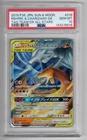 Reshiram & Charizard GX 016/173 Sm12a: Tag Team GX: Tag All Stars PSA 10