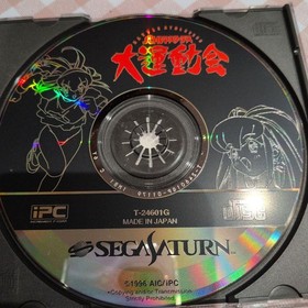 Battle Athletes GrSports Day Saturn Condition J2