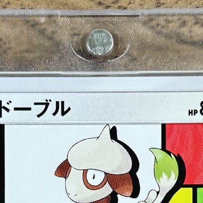 超絶版‼️ PSA10 ドーブル　アーティスト　SMEARGLE 070 超絶版‼️ PSA10 ドーブル アーティスト SMEARGLE 070 - メルカリ