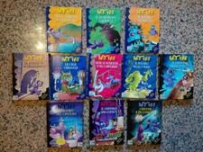 lotto 11 libri per bambini della Serie BAD PAT - Battello A Vapore, dai 7 anni