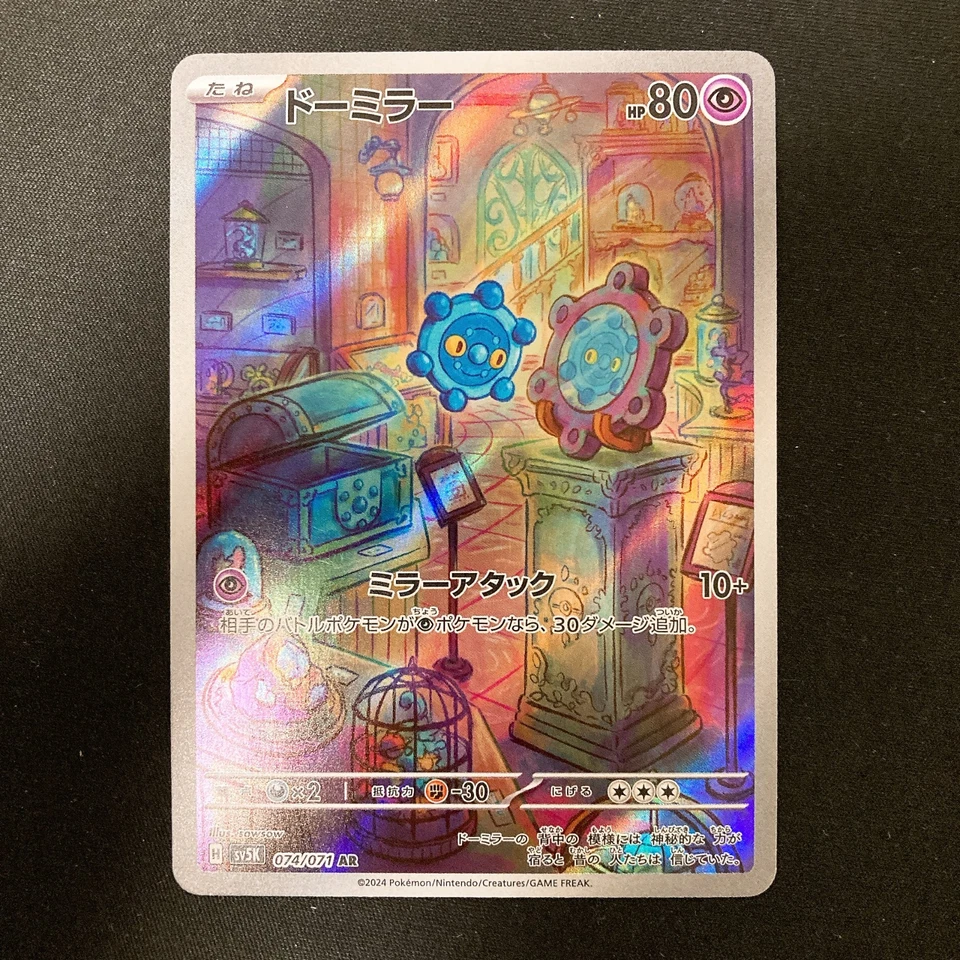 Keldeo 179/172 Bronceador 074/071 Dipplin 103/101 AR Pokemon 3 Set #120125 Foto 4 de 4