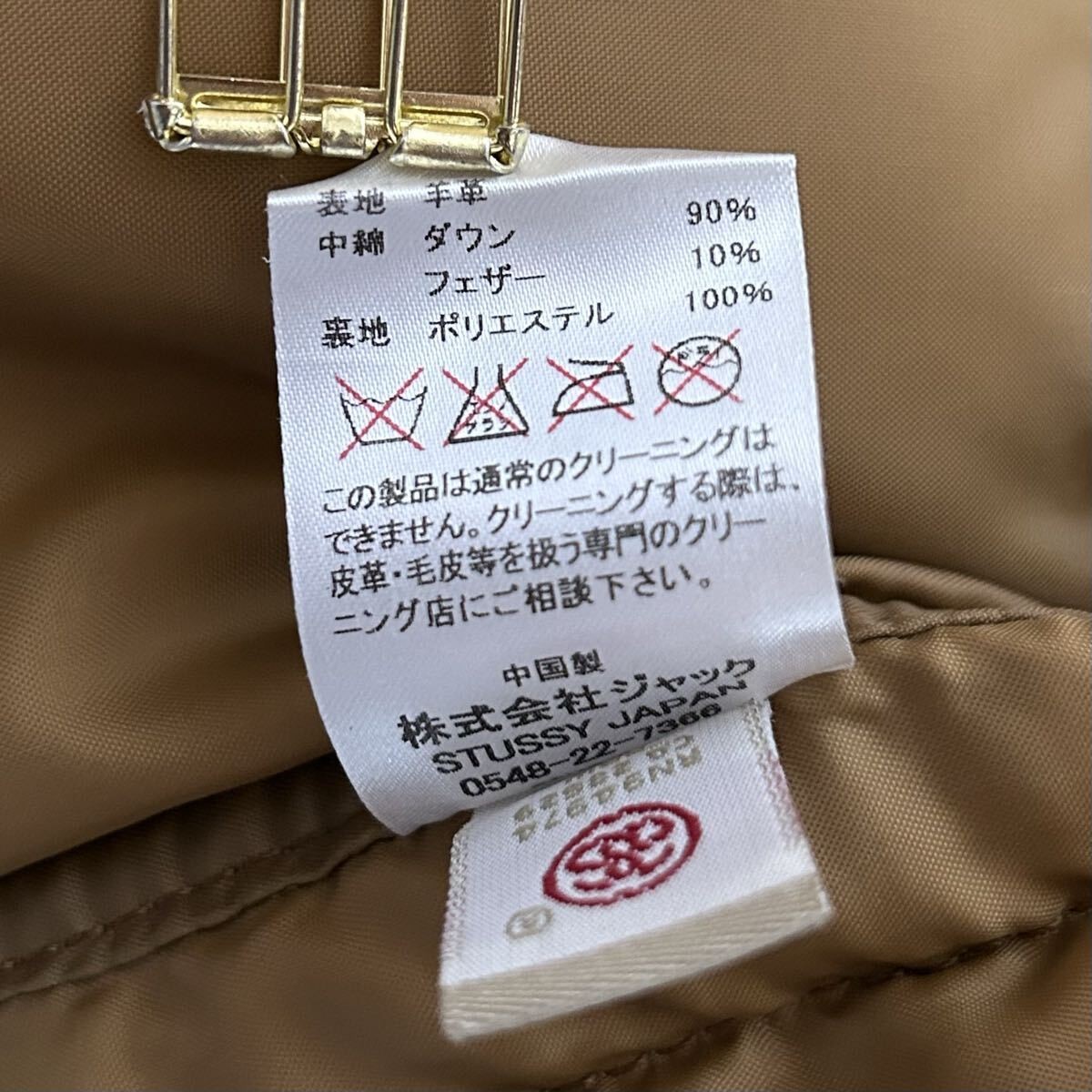 Stussy x Prankster Leather Down Jacket Brown Lamb Fur Removable 