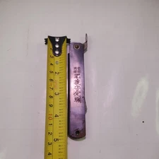 Japanese HIGO Higonokami Folding Pocket Knife Craft Satin Black Steel 75mm 肥後守