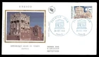 Mayfairstamps France FDC 1984 UNESCO Ornate Building First Day Cover aaz_10161