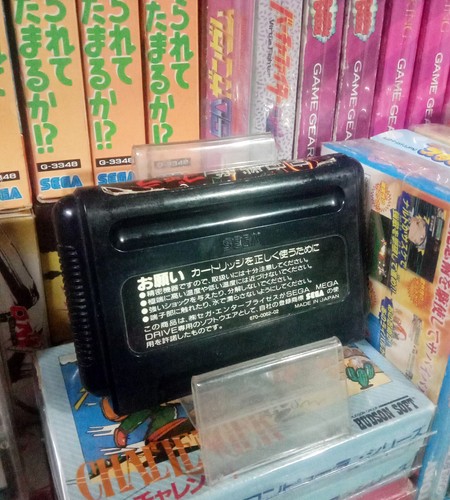 SEGA MEGA DRIVE GENESIS BIO-SCHIFF PALADIN UPL WELTRAUMSCHLACHTSCHIFF GOMORA"" JAPAN JP - Bild 5 von 7