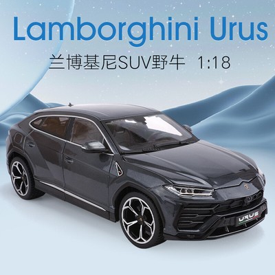 Alloy Car Model 1:20 Lamborghinus Urus Simulation Off-road SUV Toy Gift