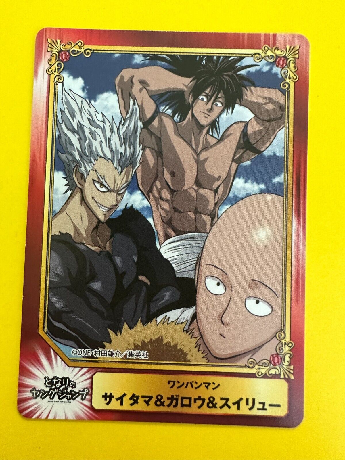 Garou, one punch man, art, manga, anime, monster, HD phone