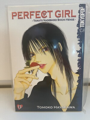 Perect Girl Band 13 Manga Tokyopop