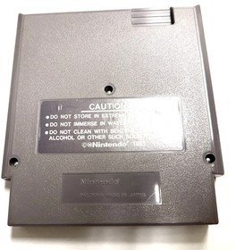 THE GUARDIAN LEGEND NES (P34004230)