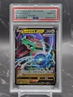 2021 Pokemon JP S7R Blue Sky Stream Rayquaza V 046/067 PSA 10 GEM MINT