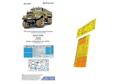 1:35 PE Detail Set Cargo Bed for KrAZ 255B Hobby Boss