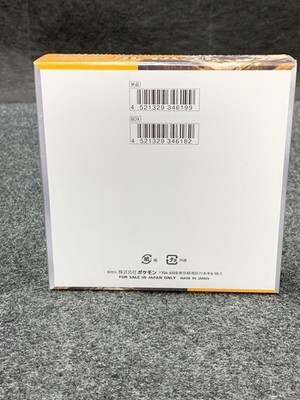 does gamestop sell enhanced booster boxes Pokemon OCG SV2 Snow Hazard & Clay Burst Booster box (Set of 2)  Cardboard  Collectible