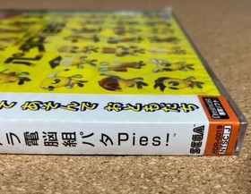 SEGA Dreamcast Akihabara Denno Gumi PataPies Unopened Shrink Wrapped