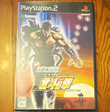 Sammy Pachislot Hokuto no Ken Sony PlayStation 2 JP NTSC-J CERO All Ages