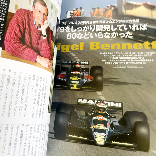 Libro japonés GP Car Story edición especial Lotus 1977-1979 Fórmula Uno - Imagen 20 de 24
