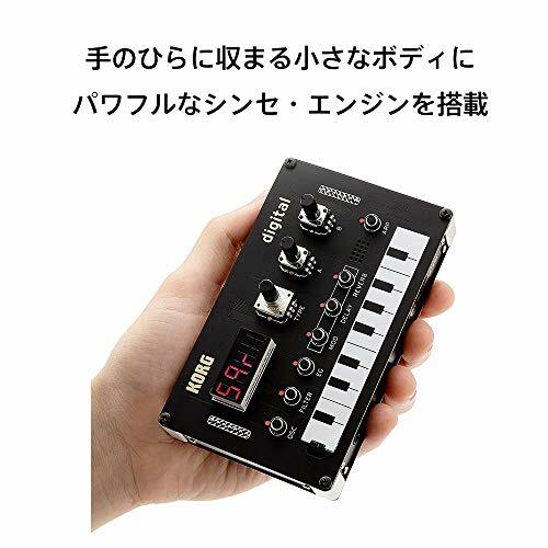 KORG Nu:Tekt NTS-1 digital KIT Programmable Synthesizer Kit