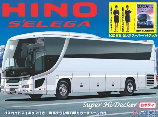 自動車 HINO S'ELEGA Super Hi-Decker 1/32 Fujimi 1/32 model kit Hino Selega Super High Decker with guide and