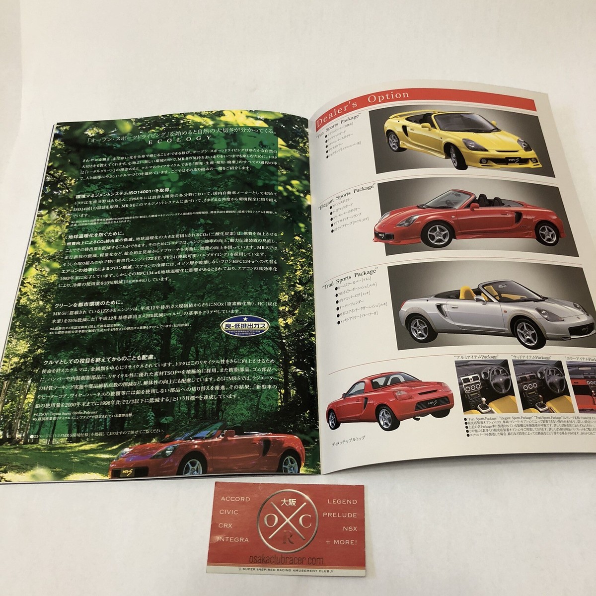 Toyota MR-S Brochure Catalog JDM MR2 Spyder Roadster 00-07 01 02