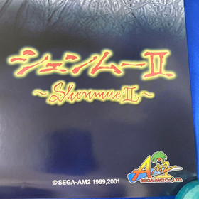 Shenmue 2 game promotional poster 2001 DC MIJ