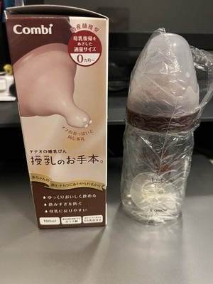 Combi Teteo Japan Glass Baby Bottle | 160ml | Newborn SS Nipple | New Open Box