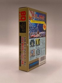 Guardic Gaiden The Guardian Legend Famicom NES Japan Import Boxed Manual