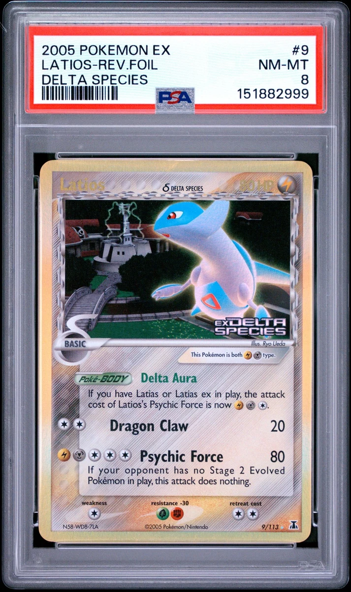 Latios δ