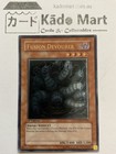 Fusion Devourer RDS-EN020 Ultimate Rare 1st Edition YuGiOh TCG Card
