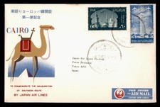 DR WHO 1962 UAR EGYPT FIRST FLIGHT JAL CAIRO TO TOKYO JAPAN w24741