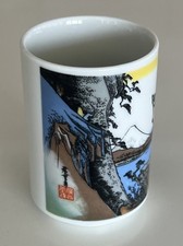 Japanese Yunomi Sushi Tea Cup Utagawa Hiroshige  s 53 Stations 10 oz Set Of 1