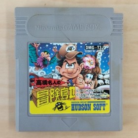 HUDSON Master Takahashi's Adventure Island 2 NES Game Cart Kids Action, Used
