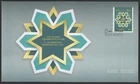 Canada #3239, Eid, Official First Day Cover, FDC 2020