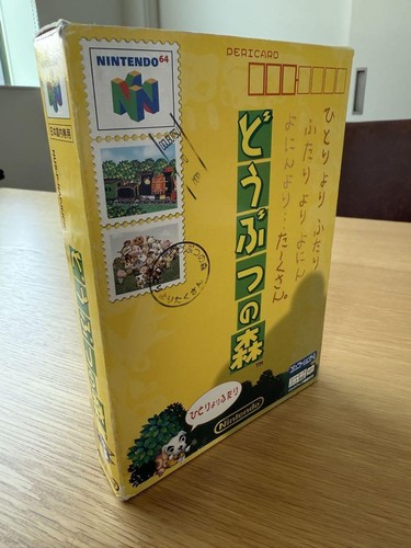 Nitendo 64 Animal Crossing Doubutsu no mori w/ Box Manual N64 Tested - Picture 4 of 5