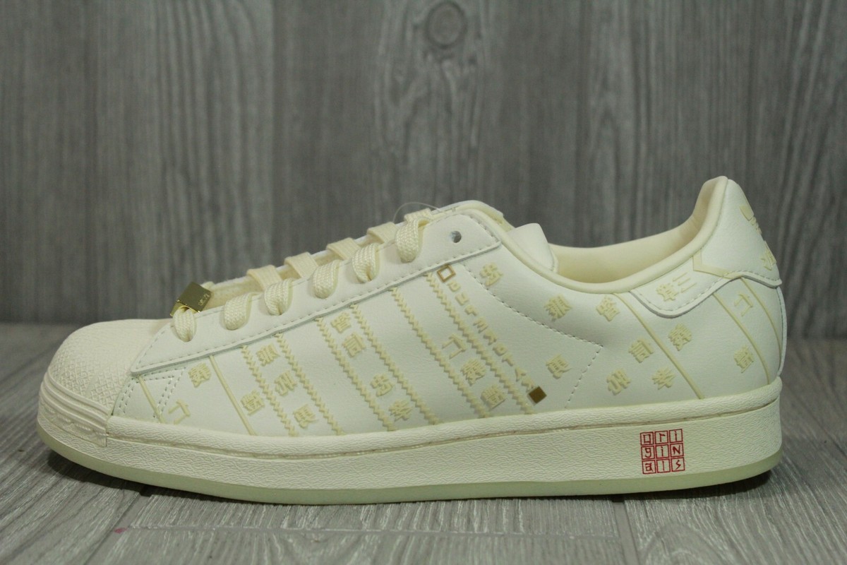 RARE ADIDAS SUPERSTAR CHINESE NEW YEAR CREAM Men's Sz (Wmns - Main Image